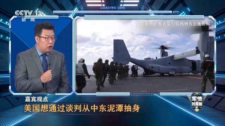 世界杯买球官网 -美伊谈判陷“罗生门” 真心谈判还是放烟雾弹？